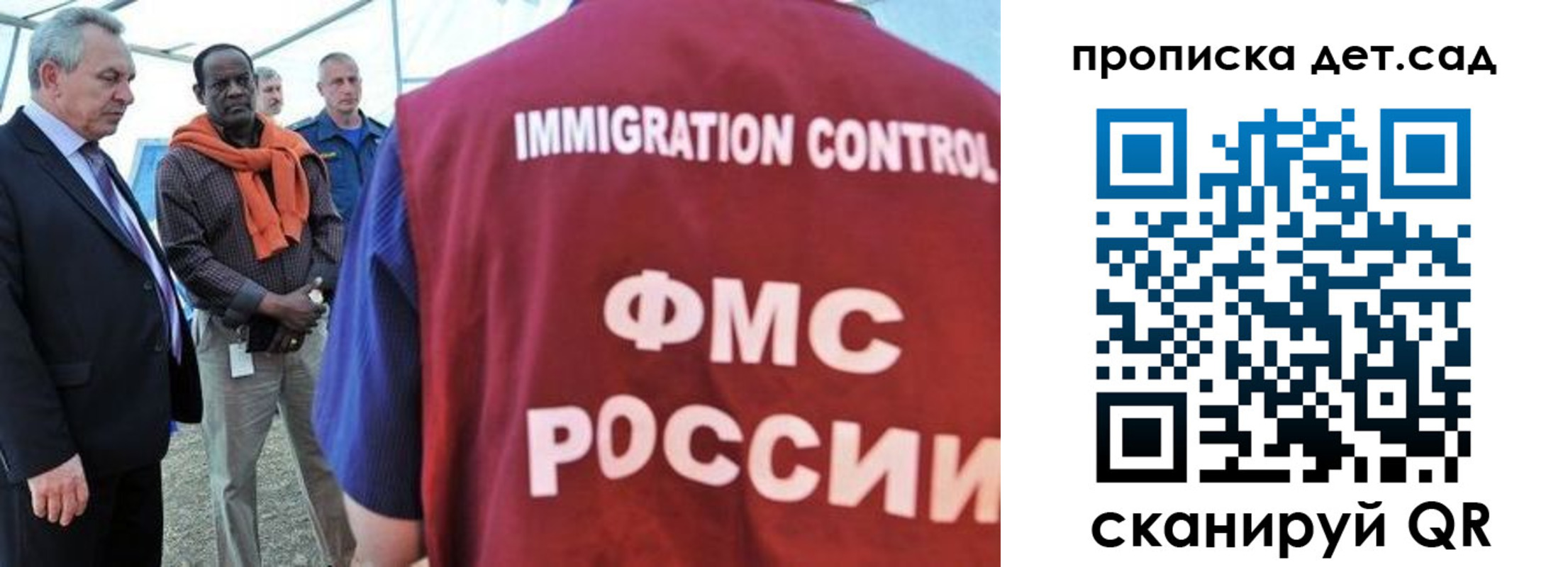 где прописаться в Агиделе