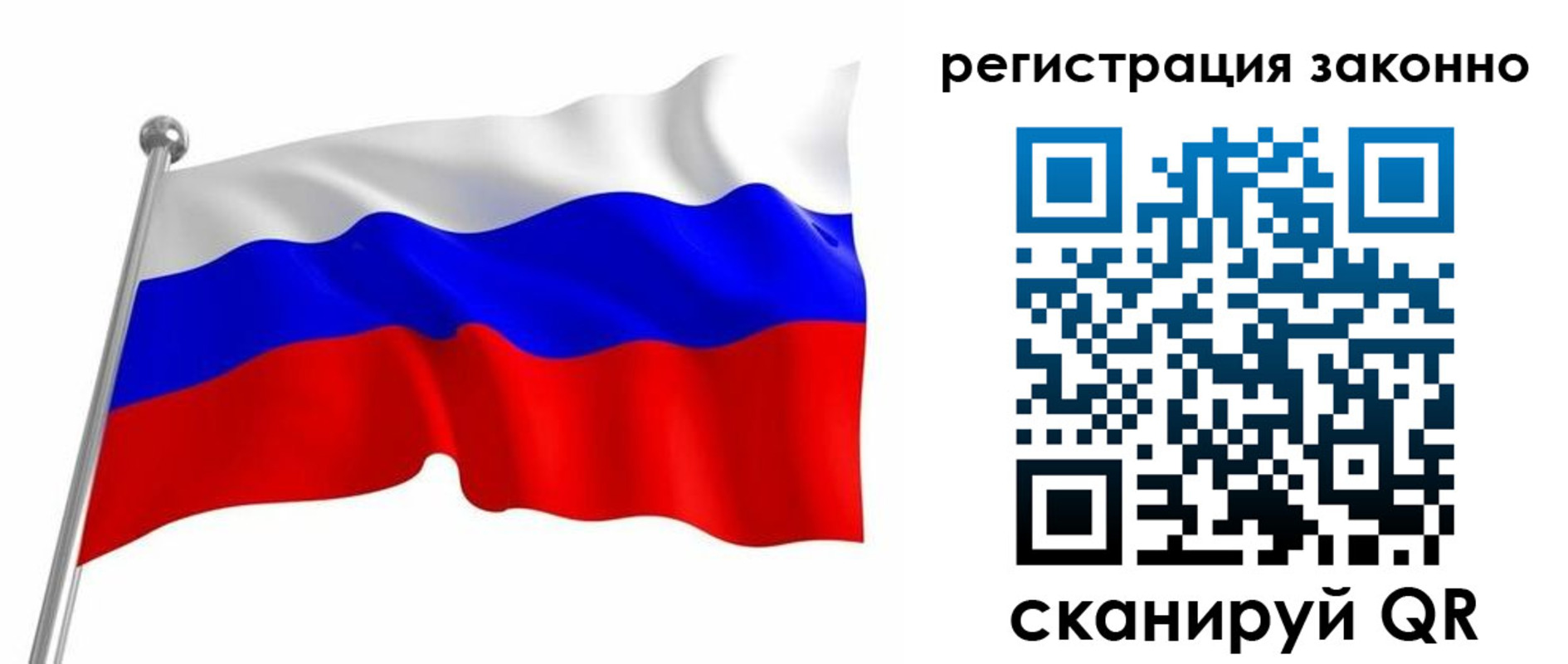 временная регистрация госуслуги в Агиделе